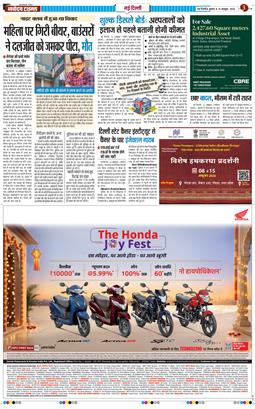 Main Edition 2026-10-14