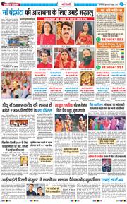 Main Edition 2026-10-14