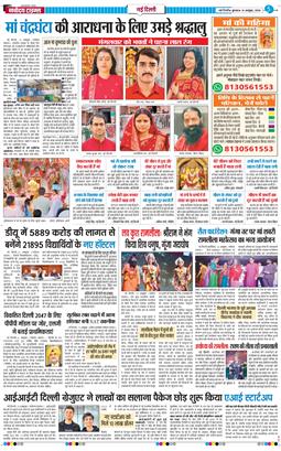 Main Edition 2026-10-14