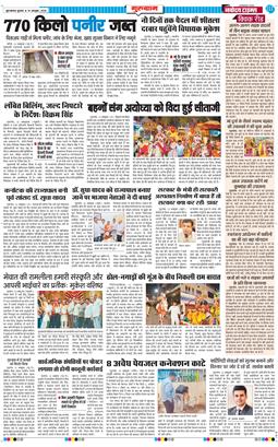 Gurgaon 2026-10-14