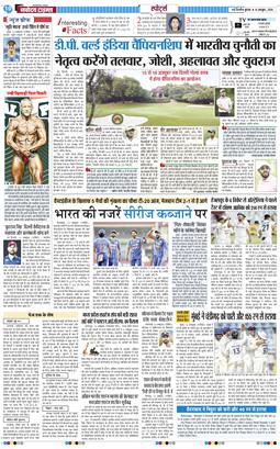 Main Edition 2026-10-14