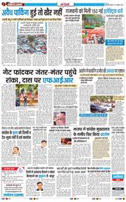 Main Edition 2026-10-14