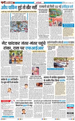 Main Edition 2026-10-14