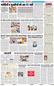Gurgaon 2026-10-14