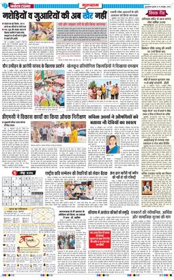 Gurgaon 2026-10-14