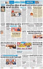 Main Edition 2026-10-14