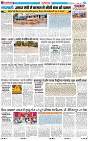 Faridabad 2026-10-14