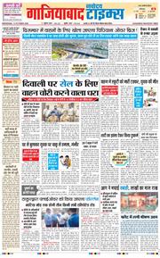 Noida 2026-10-14