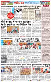 Ghaziabad 2026-10-14