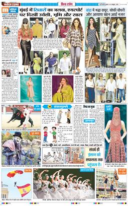 Main Edition 2026-10-14