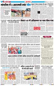 Gurgaon 2026-10-14