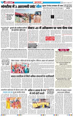 Gurgaon 2026-10-14