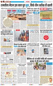 Main Edition 2026-10-14