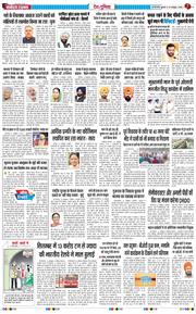 Main Edition 2026-10-14
