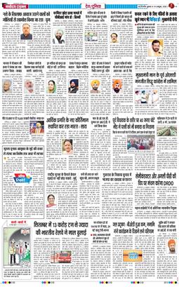 Main Edition 2026-10-14