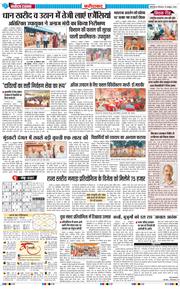 Faridabad 2026-10-15