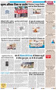 Gurgaon 2026-10-15