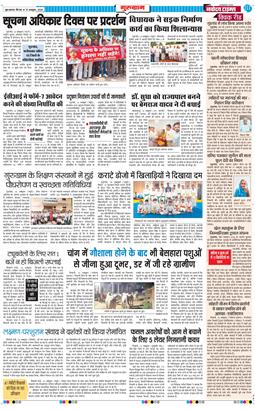 Gurgaon 2026-10-15