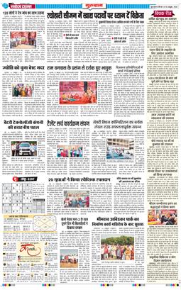 Gurgaon 2026-10-15