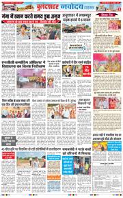 Ghaziabad 2026-10-15
