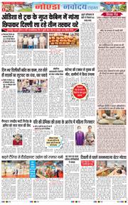 Ghaziabad 2026-10-15
