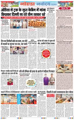 Ghaziabad 2026-10-15