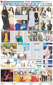 THE NAVODAYATIMES NCR MAIN 2026-10-15