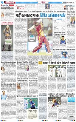 THE NAVODAYATIMES NCR MAIN 2026-10-15
