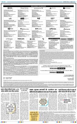 THE NAVODAYA TIMES MAIN UP 2026-10-15