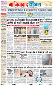 Noida 2026-10-15