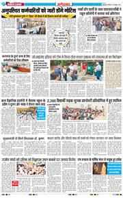 Faridabad 2026-10-15