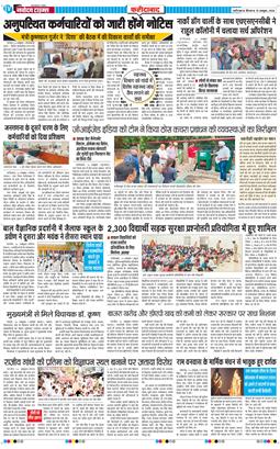 Faridabad 2026-10-15