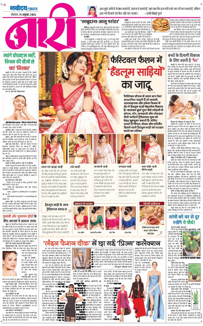 Magazine 2026-10-15