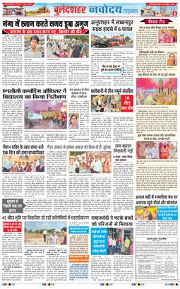 Noida 2026-10-15