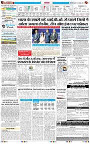 Main Edition 2026-10-16