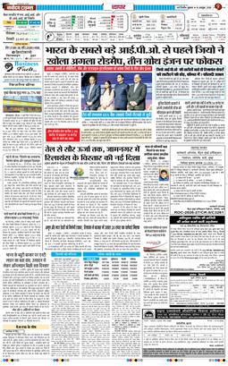 Main Edition 2026-10-16