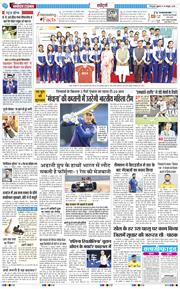 THE NAVODAYA TIMES MAIN UTTARAKHAND AND DEHRADUN 2026-10-16