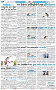 Main Edition 2026-10-16