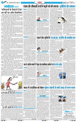 Main Edition 2026-10-16