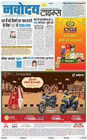 Main Edition 2026-10-16