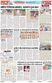 Noida 2026-10-16