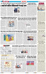 Gurgaon 2026-10-16
