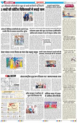 Gurgaon 2026-10-16