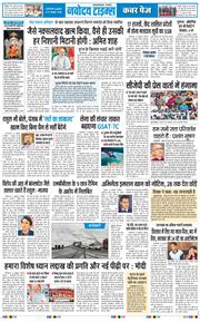 Main Edition 2026-10-16