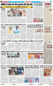 Faridabad 2026-10-16