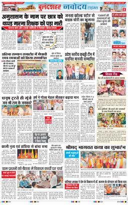 Ghaziabad 2026-10-16