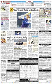 Main Edition 2026-10-16