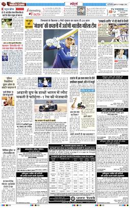 Main Edition 2026-10-16