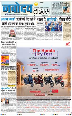 Main Edition 2026-10-16