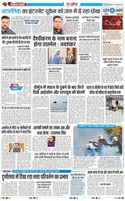 Main Edition 2026-10-16